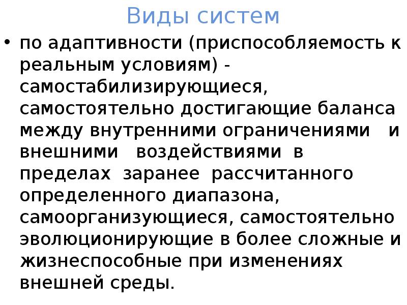 Задания с параметром. Общество своими и ограничениями определяет диапазон выбора. Общество своими и ограничениями определяет диапазон выбора. Необходимость в деятельности. Свобода и необходимость в человеческой деятельности обществознание.