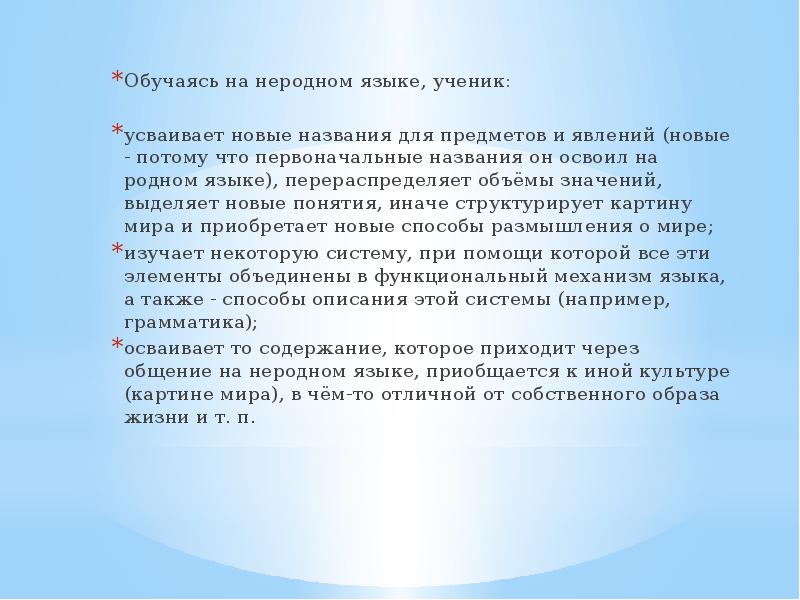 кафедра синтаксиса задания. методы преподавания русского языка. основные ошибки при изучении русского языка. преподавания неродных языков. методика преподавания родного русского языка.