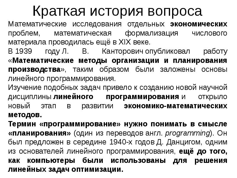 Термины программирования. Аппроксимация экспериментальных данных. Аппроксимация экспериментальных данных в excel. Аппроксимация данных медицинских исследований.