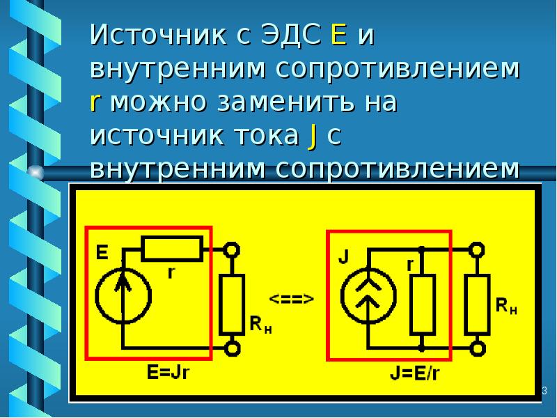 Р мог