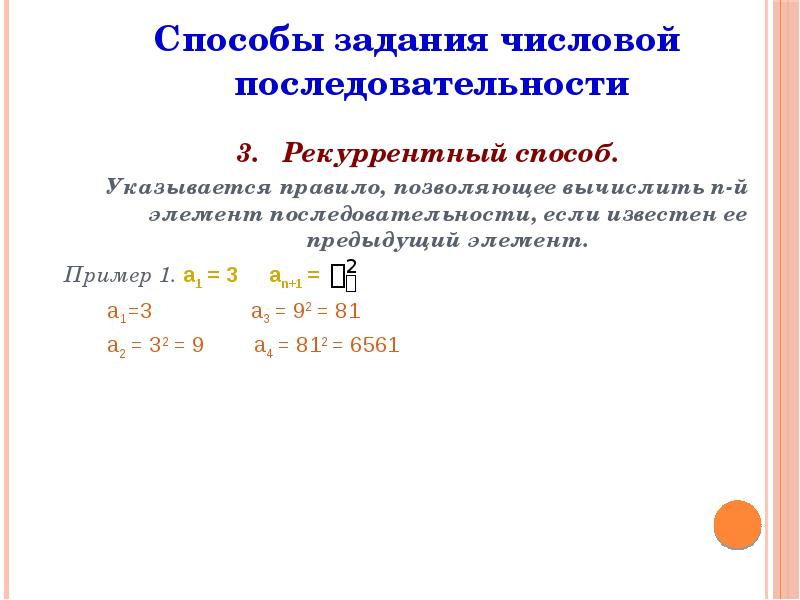 Последовательность фибоначчи задается рекуррентным соотношением