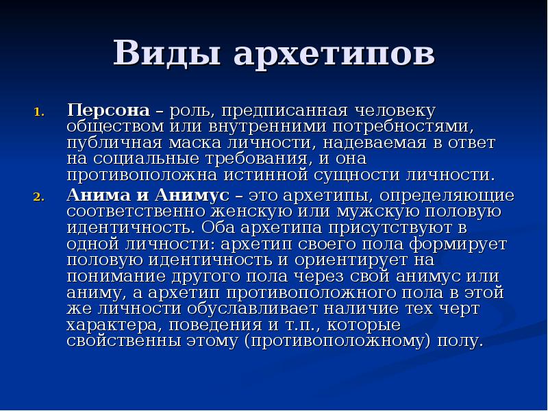 Информационно предписывающая функция
