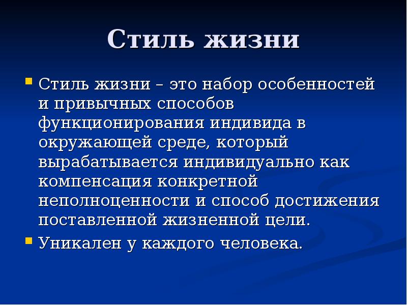 Особенностью набора является. Особенностью набора является