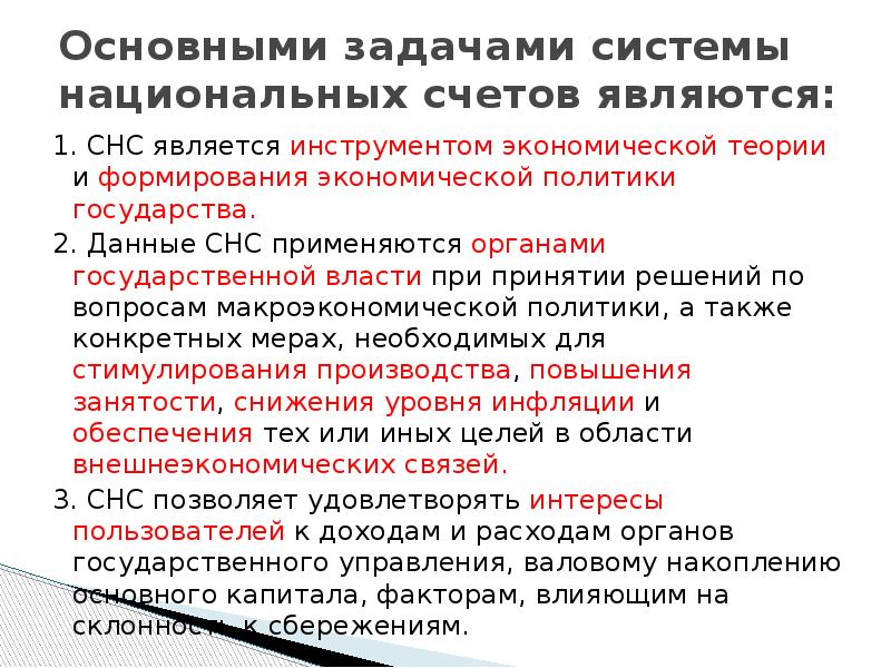 Счета не являющиеся корпоративными