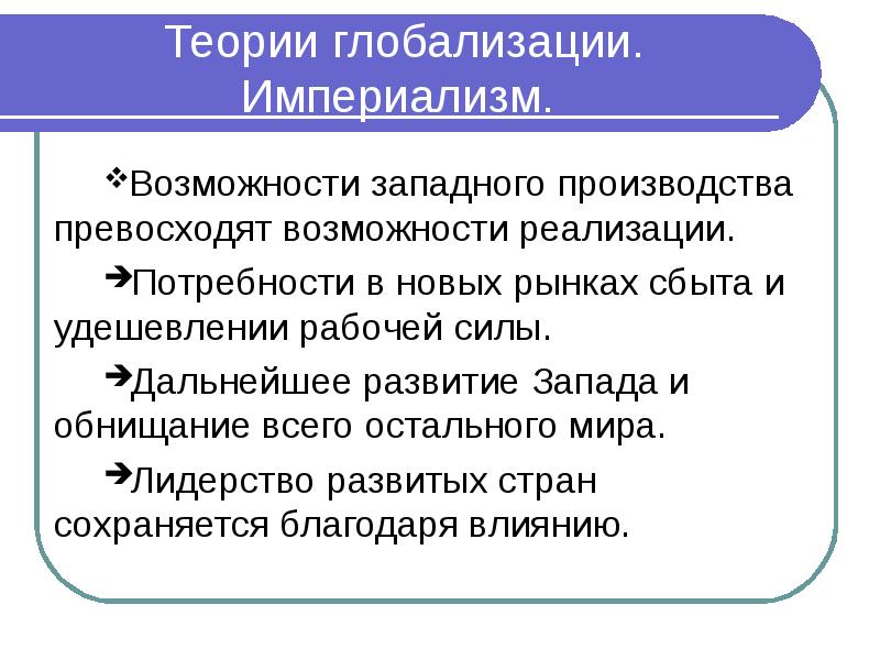 План зачем нужна особая декларация прав культуры