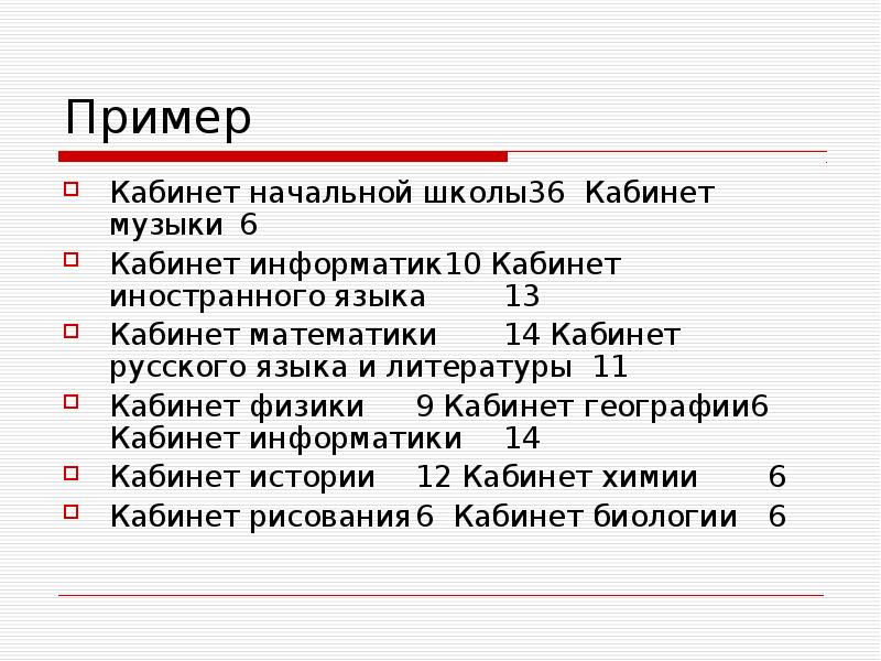 10 каб. интерьер рабочего кабинета. Quadrifoglio x10. стол руководителя камбио босс bxt180. 10 каб.