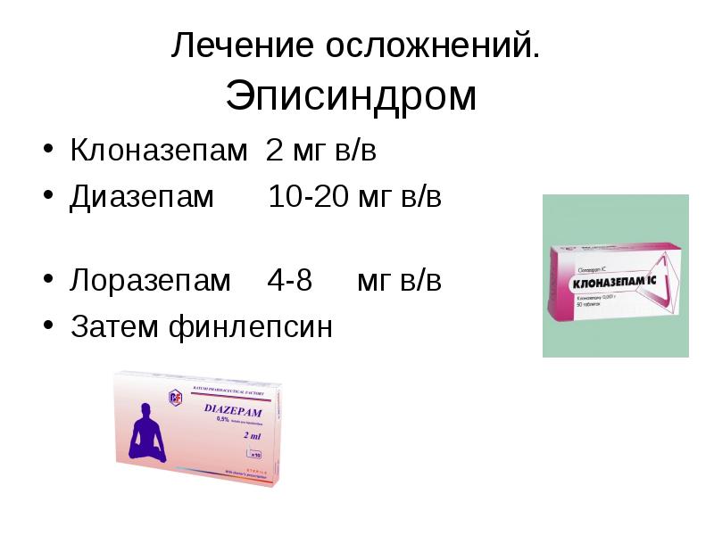 Купить Диазепам Без Рецептов С Доставкой