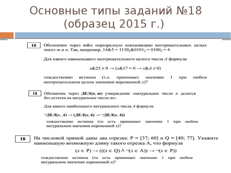 6 18 пример. ТЕХНОКАМЕН 18 пример.