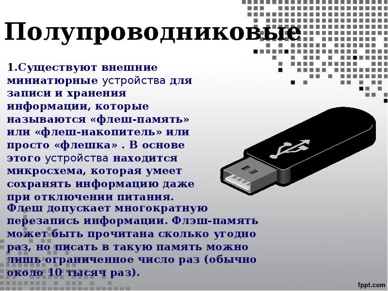 Устройство выполняющее считывание расположенного на плоском носителе изображения