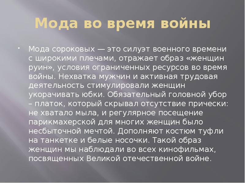 Зачем 10. Важность дня прав человека. Чем важен день прав человека. Почему важен день прав человека. Почему важен день прав человека 10 декабря.