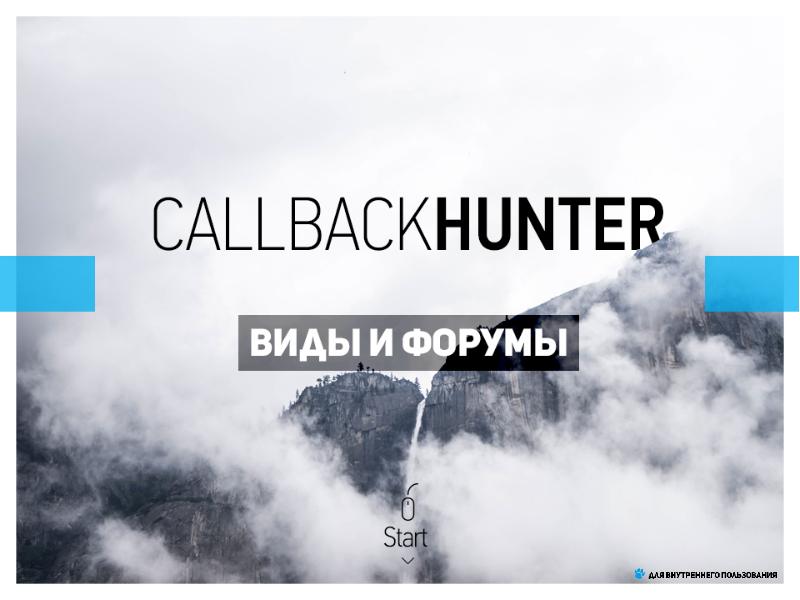 Callbackhunter