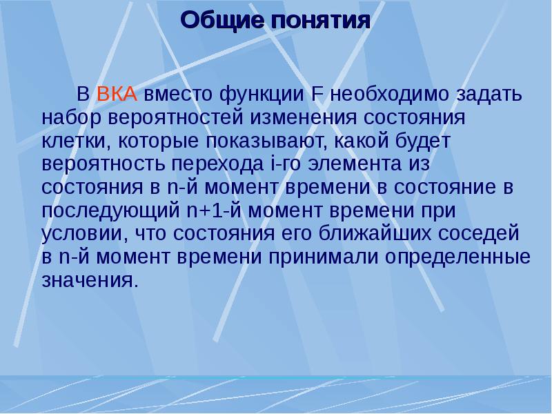 Функция вместо