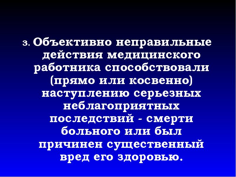 Контроль и ответственность. Контроль и ответственность