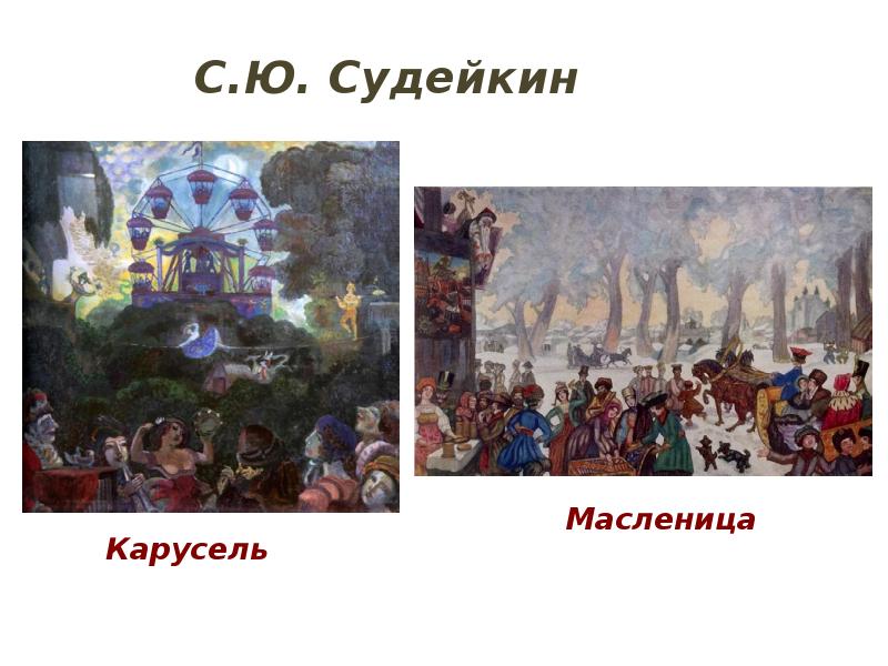 Культура конца