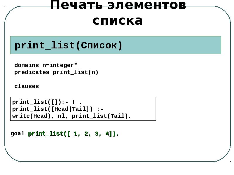 Модель данных проекта. Рекурсивная структура данных. Вертикальные модели данных. Рекурсивные структуры данных. Рекурсивные структуры данных это определение.