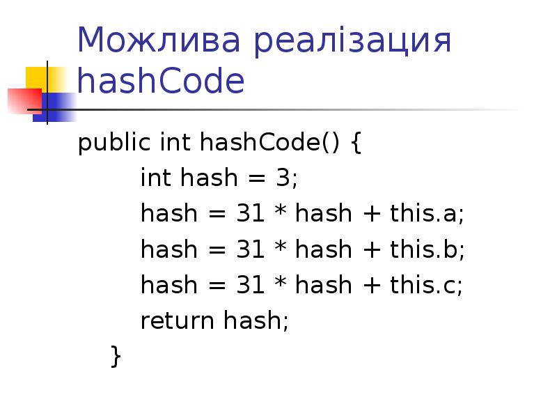 Public int length. HASHCODE си. Требования HASHCODE. Контракт equals и HASHCODE java. HASHCODE 31.