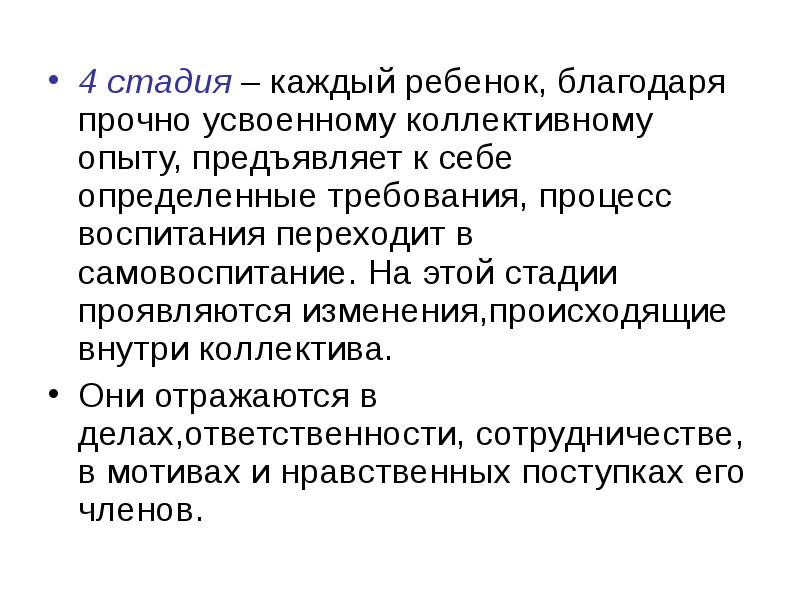 практические дела всегда говорят громче чем слова картинки. благодаря прочным знаниям. репетитор начальных классов впр. что обозначает слово публицистический. самые прочные знания, это те, которые добыты самостоятельным трудом.