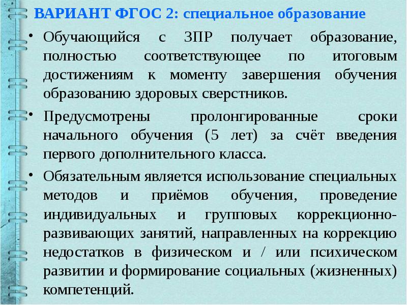 2. 2. Аооп 7. 1 предполагает что. 2.