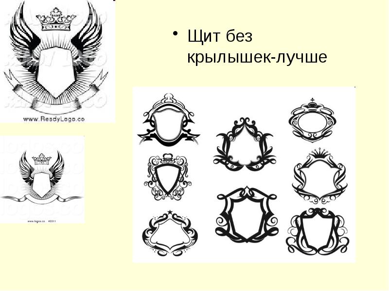 Щит с образцами товаров 5 букв