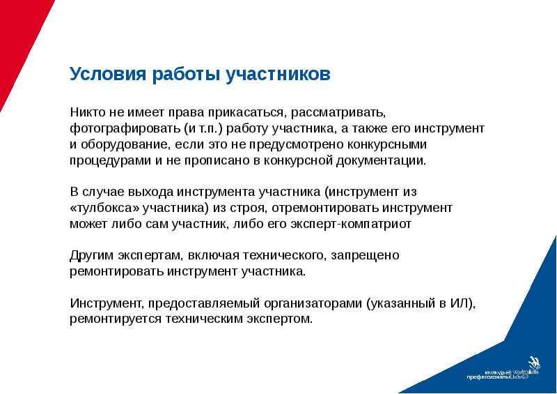 Отчет главного эксперта демонстрационного экзамена образец