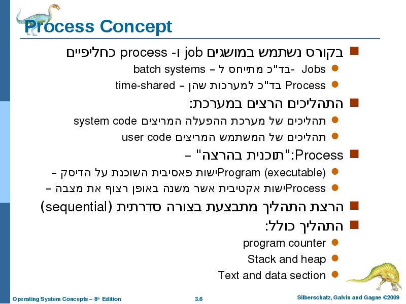 Process Concept בקורס נשתמש במושגים job ו- process כחליפיים Jobs –