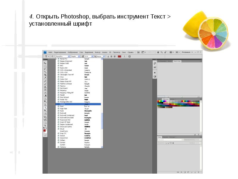 Как сделать pdf презентацию в фотошопе