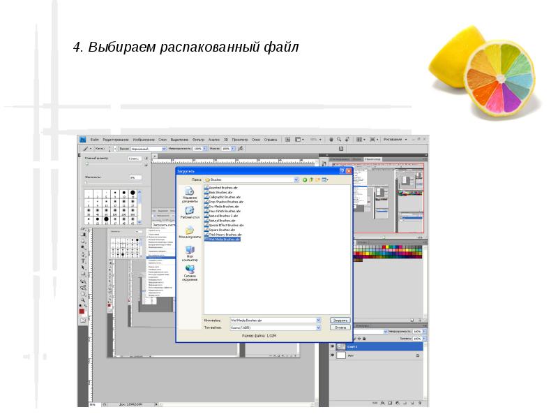 Как сделать pdf презентацию в фотошопе