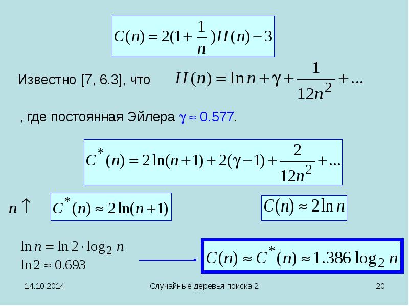 Бинарный случайный опыт