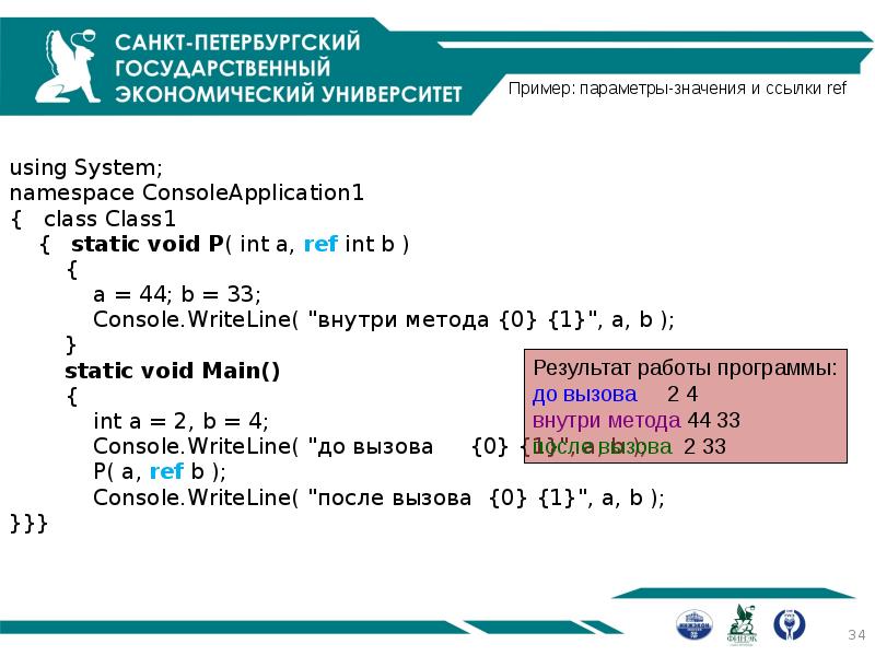 Определите метод str. Определите метод str