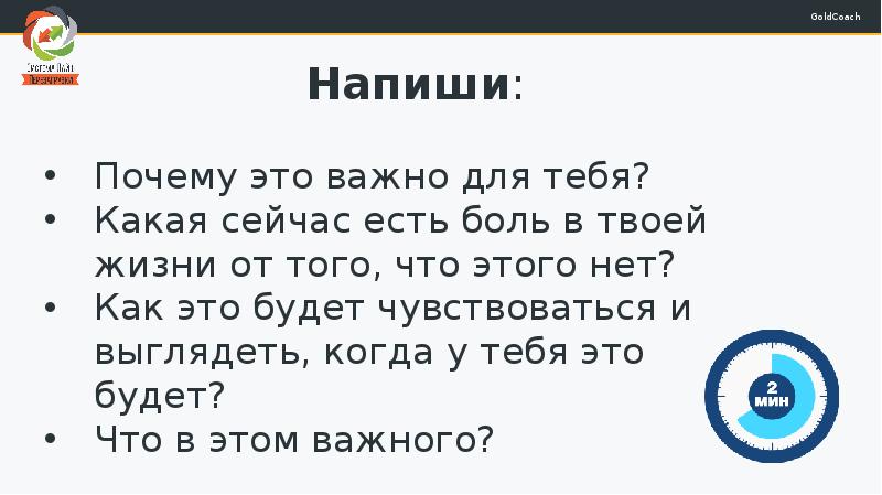 Классный час 9 класс жизнь не игра перезагрузки не будет презентация