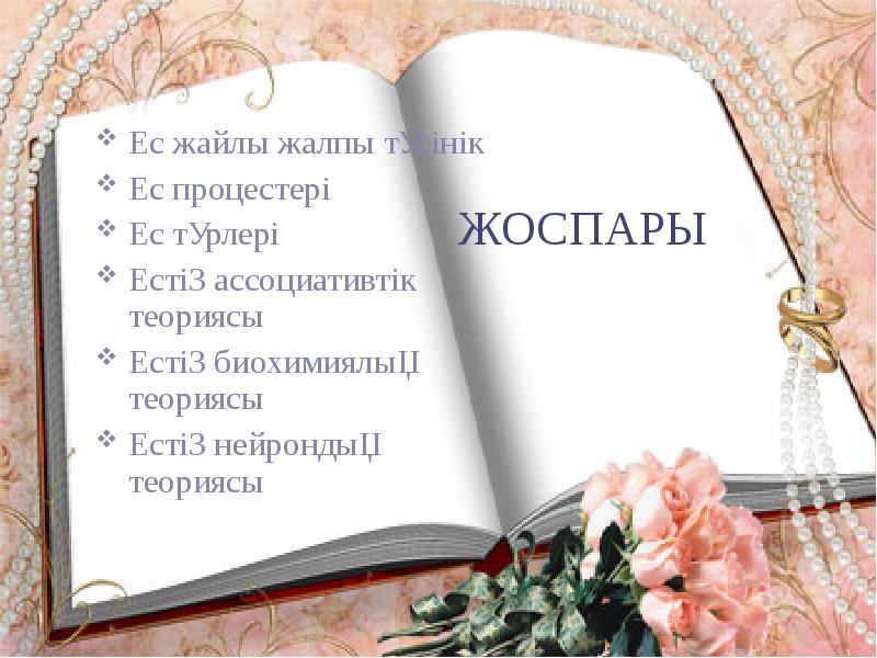 Скажи проблему. Скажи проблеме что у тебя есть Бог. Не говори Богу что у тебя есть проблема повернись к проблеме. Повернись к проблеме и скажи что у тебя есть Бог. Не говори Богу что у тебя есть проблема повернись к проблеме и скажи.