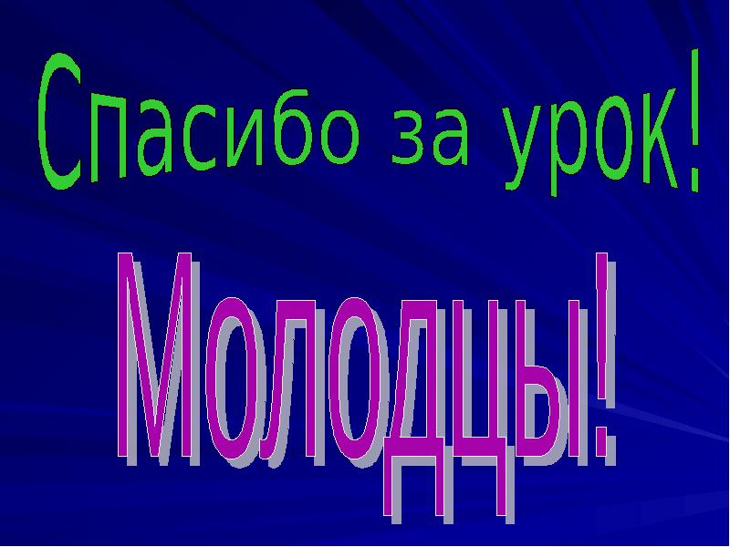 А и куприн барбос и жулька конспект урока 4 класс презентация