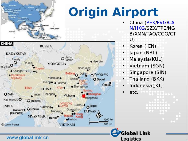 Карта аэропортов китая