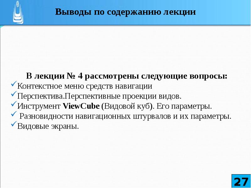 элементы нелинейной навигации. нелинейная навигация в книгах. нелинейные алгебры пространства. чемпионы бег плавание. нелинейная навигация в книгах.