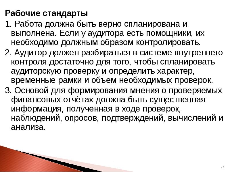 Что такое рабочий подход. Процессный подход к управлению предприятием. Что такое рабочий подход. Подход. Процессный подход к управлению.