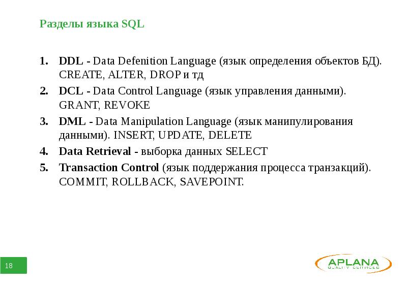 Mysql partition