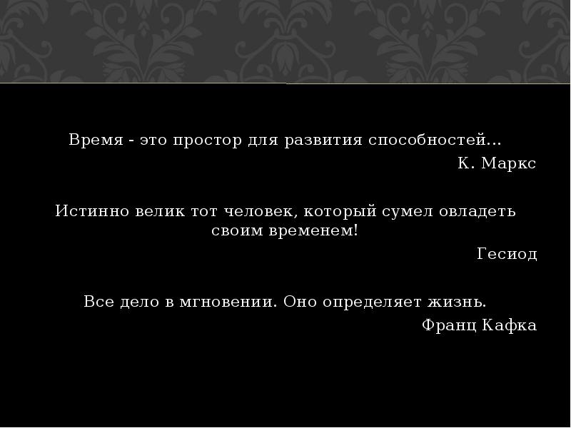 Велико подлинно твое уменье значение. Велико подлинно твое уменье значение