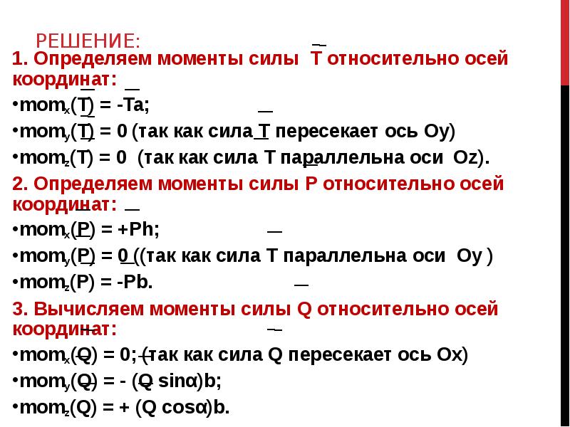 Нефундаментальные силы. Фундаментальные и нефундаментальные силы. Примеры нефундаментальных взаимодействий. Приведите примеры нефундаментальных взаимодействий.