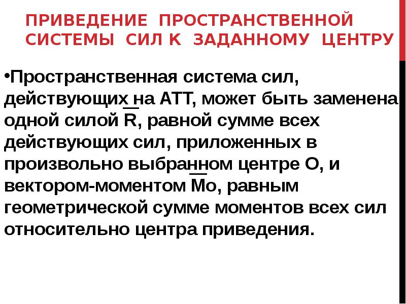 Пространственная подсистема