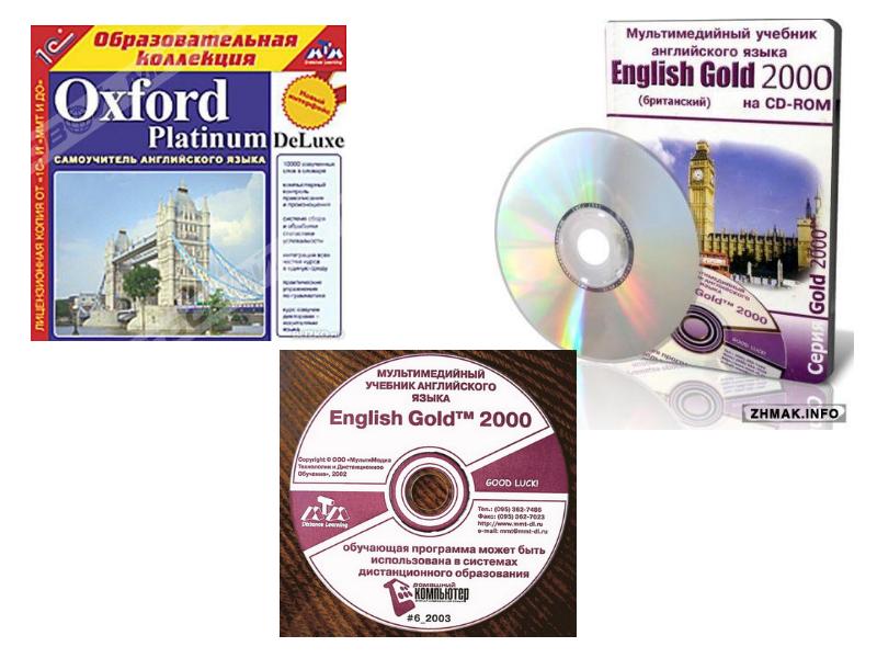 English deluxe platinum. English Gold программа. Компьютерные программы для изучения английского языка Oxford. English Platinum Deluxe. English Gold учебник.