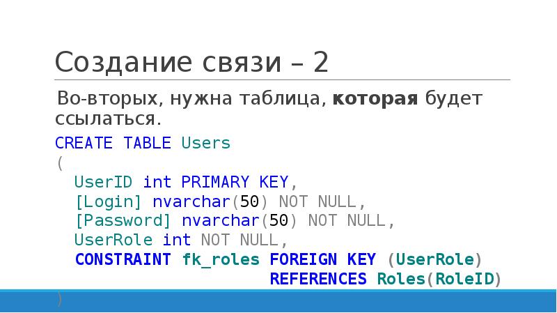 Int primary key. Int primary key