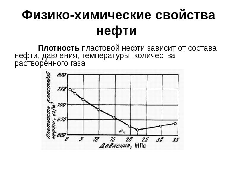 Современные методы прогнозирования явлений и процессов презентация