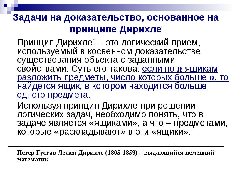 Генофонд и причины гибели видов презентация 10 класс