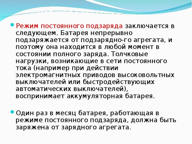 специально административно правовые режимы. постоянные режимы. постоянные режимы. режимы работы электронных приборов. классификация входных устройств гтд.