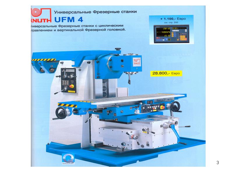Станки с чпу презентация