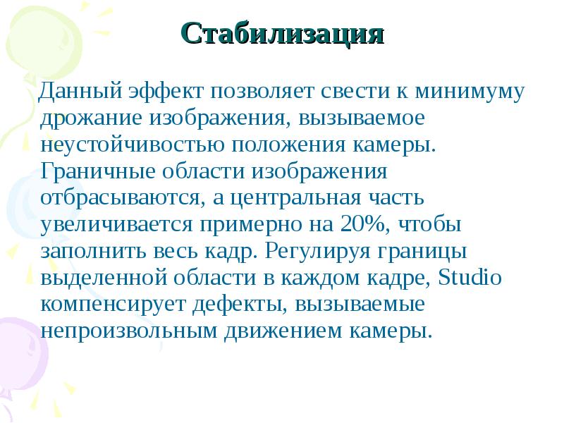 Эффект замещения в экономике. Атлетическая гимнастика и ее влияние на организм человека. Что дает эффект. Эффект дохода это в экономике. Эффект дохода и эффект замещения простыми словами.