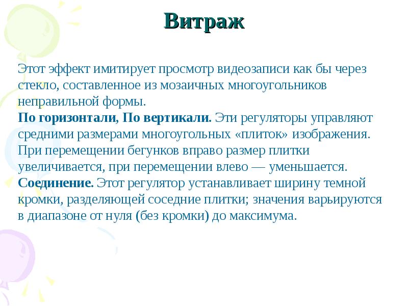 Варьируется это. Варьируются. Варьироваться это как. Варьируется что значит. Варьируется.