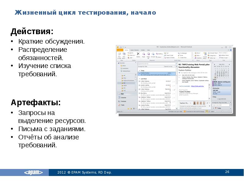 Создание презентации тест