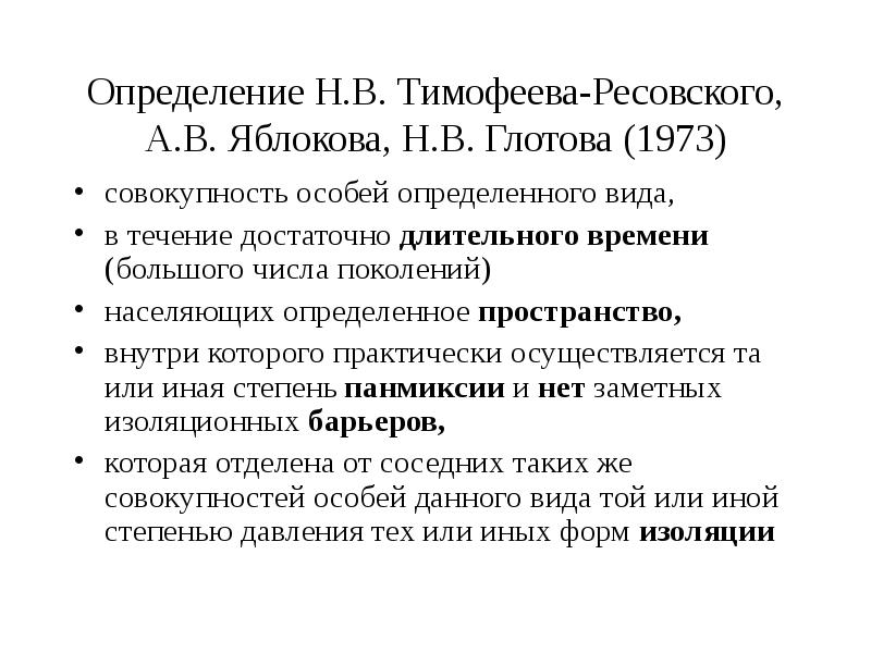 на протяжении достаточно длительного времени