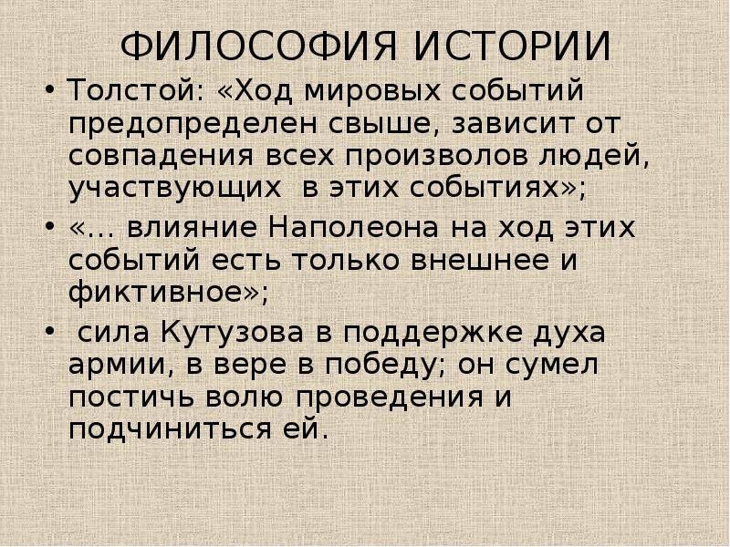 Годы правления наполеона 1 бонапарта. Наполеон император франции кратко. Рассказ биография о наполеоне бонапарте. Действия наполеона. Наполеон 1804 год.